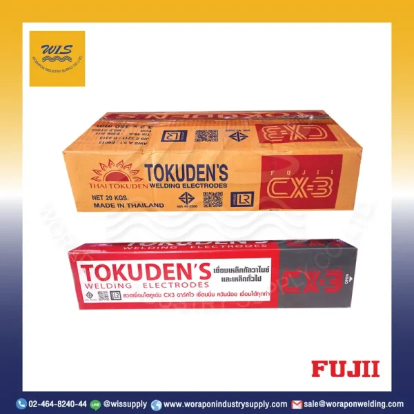 ลวดเชื่อมเหล็กเหนียวไฟฟ้า FUJI CX-3 2.6  มม. 1 ลัง 20 กก.