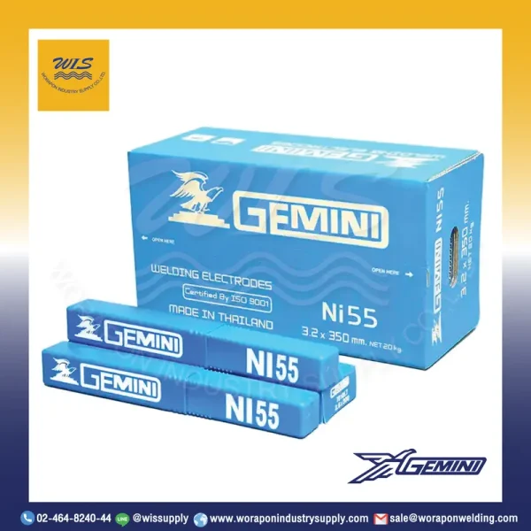 ลวดเชื่อมเหล็กหล่อไฟฟ้า GEMINI Ni-55 2.6 มม. หลอดละ 1 กก.