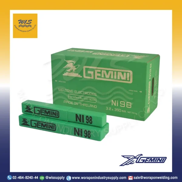 ลวดเชื่อมเหล็กหล่อไฟฟ้า GEMINI Ni-98 2.6 มม. หลอดละ 1 กก.