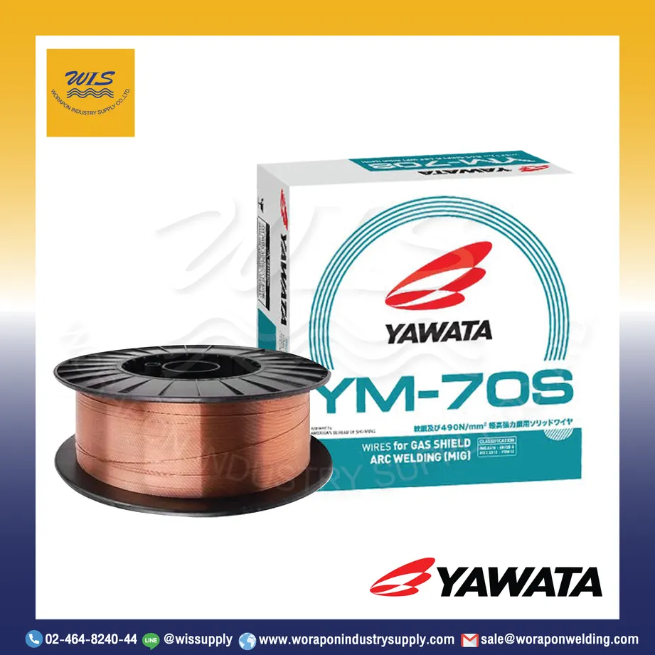 ลวดเชื่อม CO2