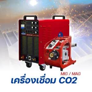 หมวดหมู่ตู้เชื่อม 03