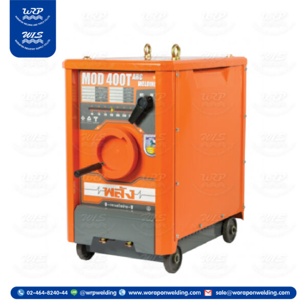 เครื่องเชื่อมไฟฟ้า พลัง MOD-400T (220/380V.) เชื่อมงานหนัก (เฉพาะเครื่องไม่มีสายเชื่อม)