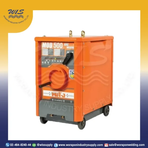 เครื่องเชื่อมไฟฟ้า พลัง MOD-500 (220V.) เชื่อมงานหนัก (เฉพาะเครื่องไม่มีสายเชื่อม)