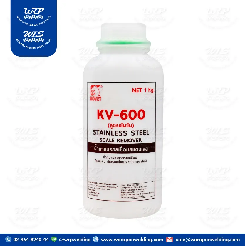 น้ำยาเช็ดรอยเชื่อมสแตนเลส KOVET KV-600 1 Kg.