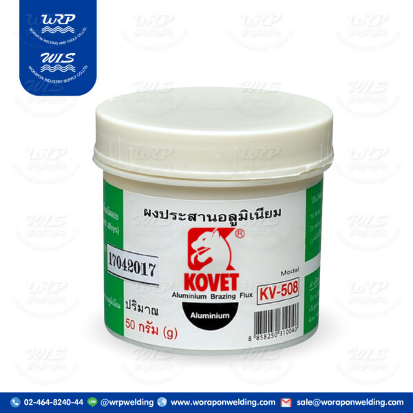 ผงประสานอลูมิเนียม KOVET KV-508