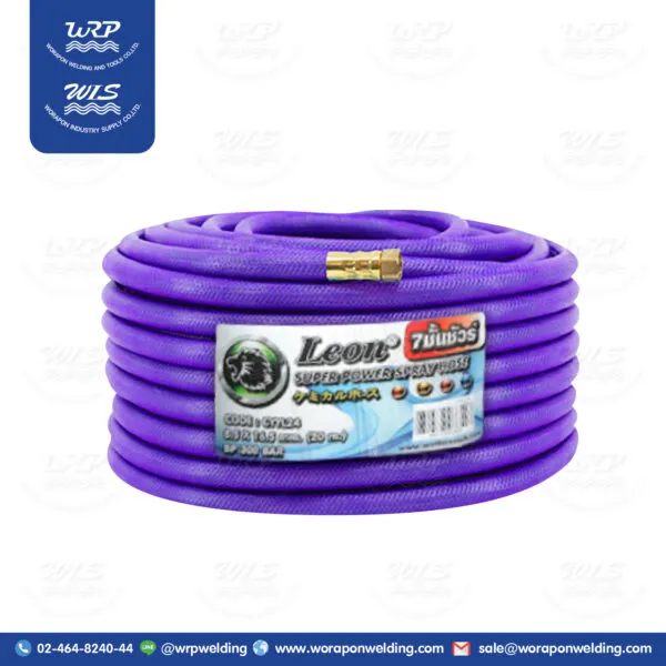สายพ่นน้ำยาพีวีซี 7 ชั้น LEON