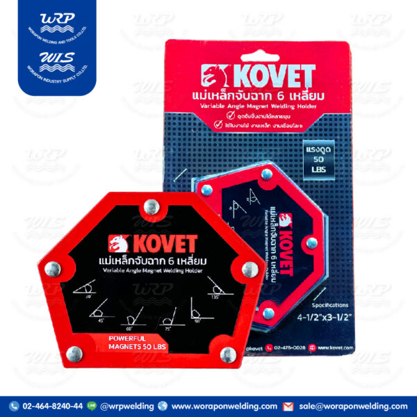 แม่เหล็กจับฉาก 6 เหลี่ยม KOVET 25ปอนด์