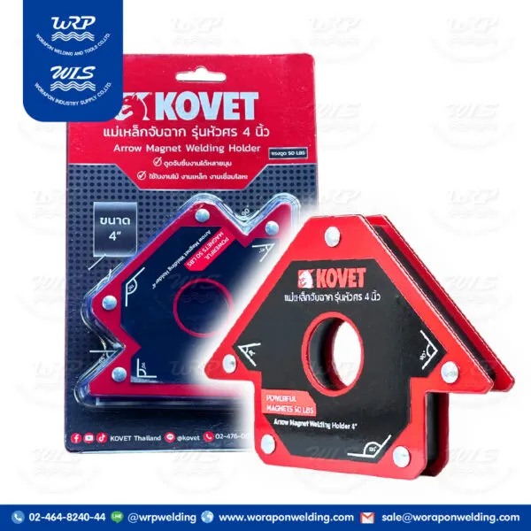 แม่เหล็กจับฉาก KOVET รุ่นหัวศร 4 นิ้ว (50ปอนด์)