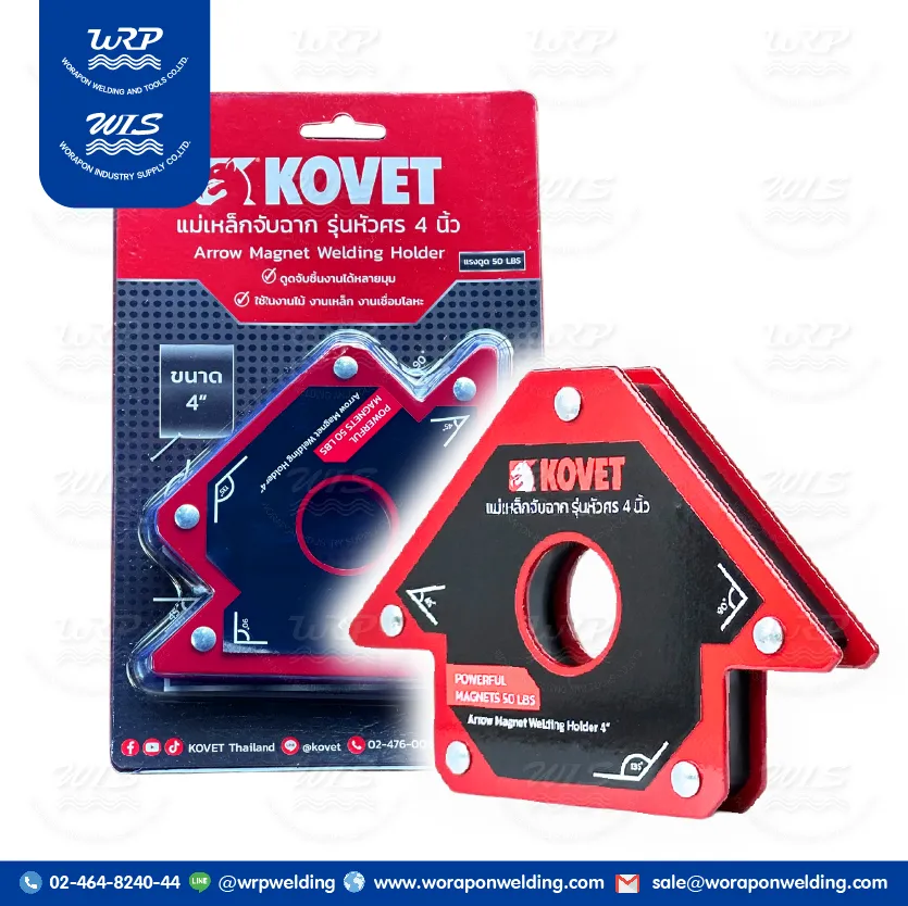 แม่เหล็กจับฉาก KOVET รุ่นหัวศร 4 นิ้ว (50ปอนด์)
