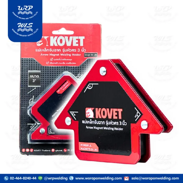 แม่เหล็กจับฉาก KOVET รุ่นหัวศร 3 นิ้ว (25ปอนด์)