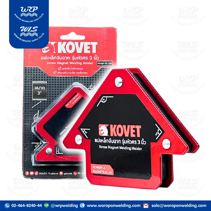แม่เหล็กจับฉาก KOVET รุ่นหัวศร 3 นิ้ว (25ปอนด์)
