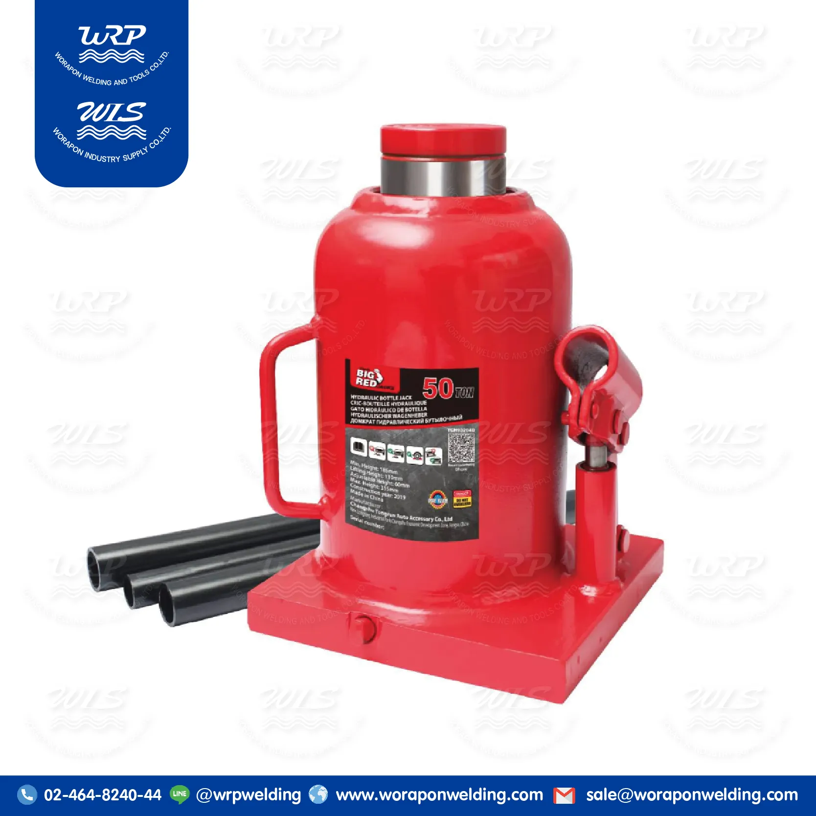 แม่แรงยกรถ 50ตัน BIGRED TCH95004D