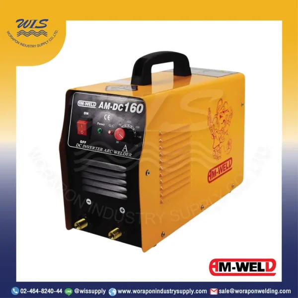 เครื่องเชื่อมไฟฟ้า AM-WELD รุ่น AM-DC160