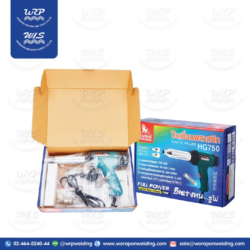 SUMO ปืนเชื่อมพลาสติก รุ่น HG750 - Image 5