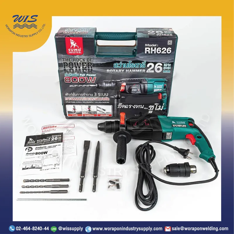 สว่านโรตารี่ รุ่น RH626 SUMO กำลังไฟฟ้า 800W - Image 3
