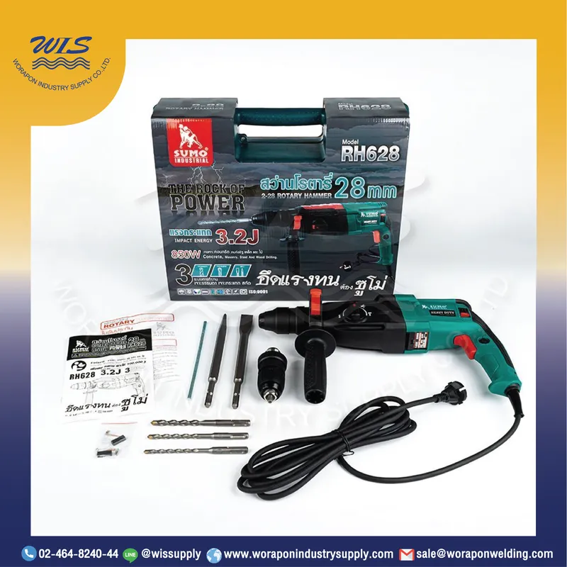 สว่านโรตารี่ รุ่น RH628 SUMO สว่านโรตารี่28มม. ระบบ SDS plus กำลังไฟฟ้า 850W - Image 3