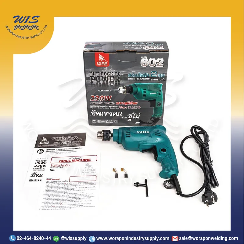 สว่านไฟฟ้า 1/4” รุ่น 602 SUMO กำลังไฟฟ้า 230W - Image 3