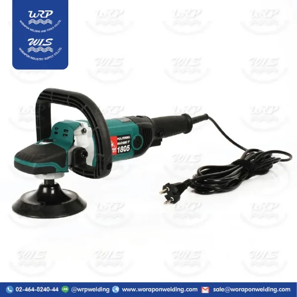 เครื่องขัดขนแกะโรตารี่ 5 นิ้ว รุ่น 1805 กำลังไฟสูง 1650W ความเร็วรอบ 6 ระดับ