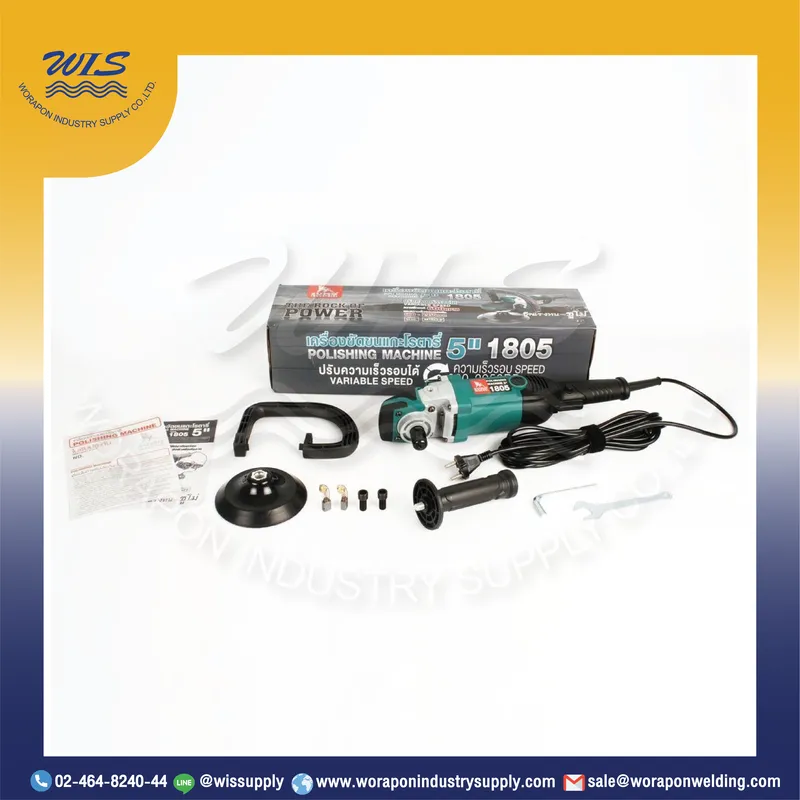 เครื่องขัดขนแกะโรตารี่ 5 นิ้ว SUMO รุ่น 1805 กำลังไฟสูง 1650W ความเร็วรอบ 6 ระดับ - Image 3