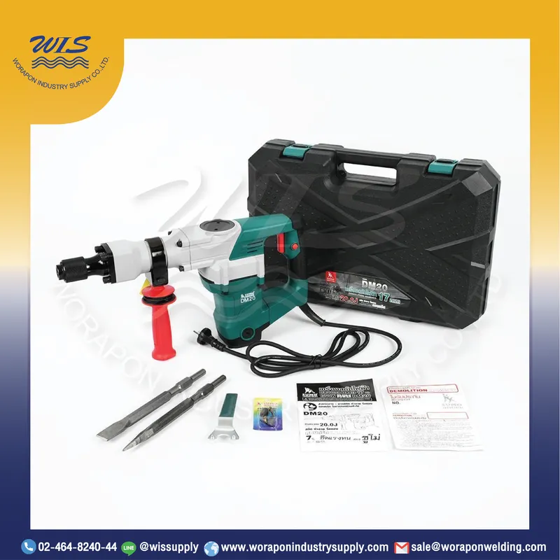 เครื่องสกัดไฟฟ้า รุ่น DM20 SUMO กำลังไฟ 1500W สายไฟยาว 2m - Image 3