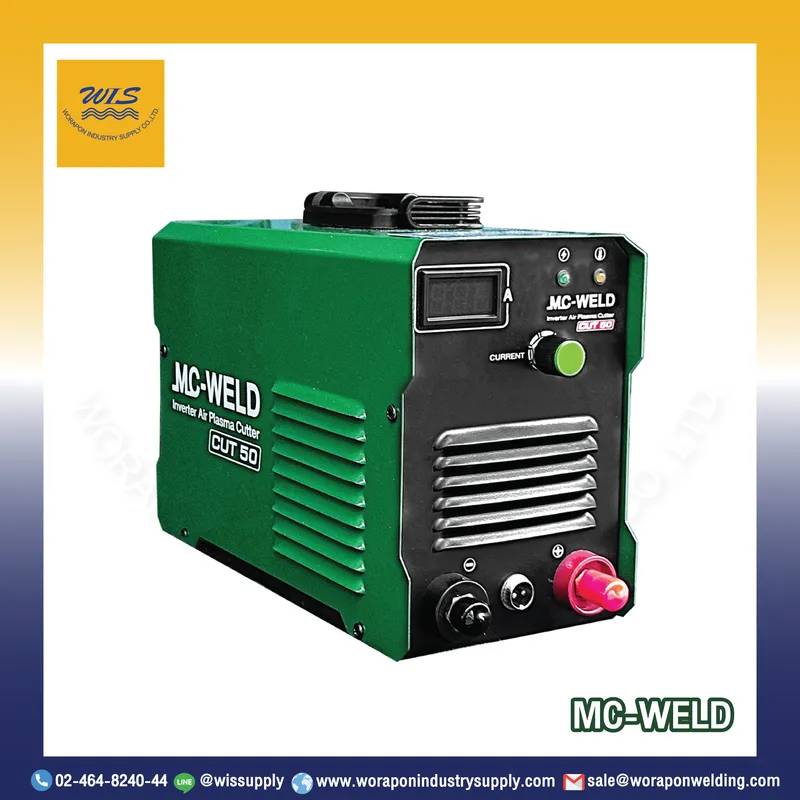 เครื่องตัดพลาสม่า CUT 50 ระบบอินเวอร์เตอร์ MC-WELD (Inverter Plasma Cutter CUT 50) ตัดเหล็กหนา 12 มม. พร้อมอุปกรณ์ครบชุด รับประกัน 2 ปี