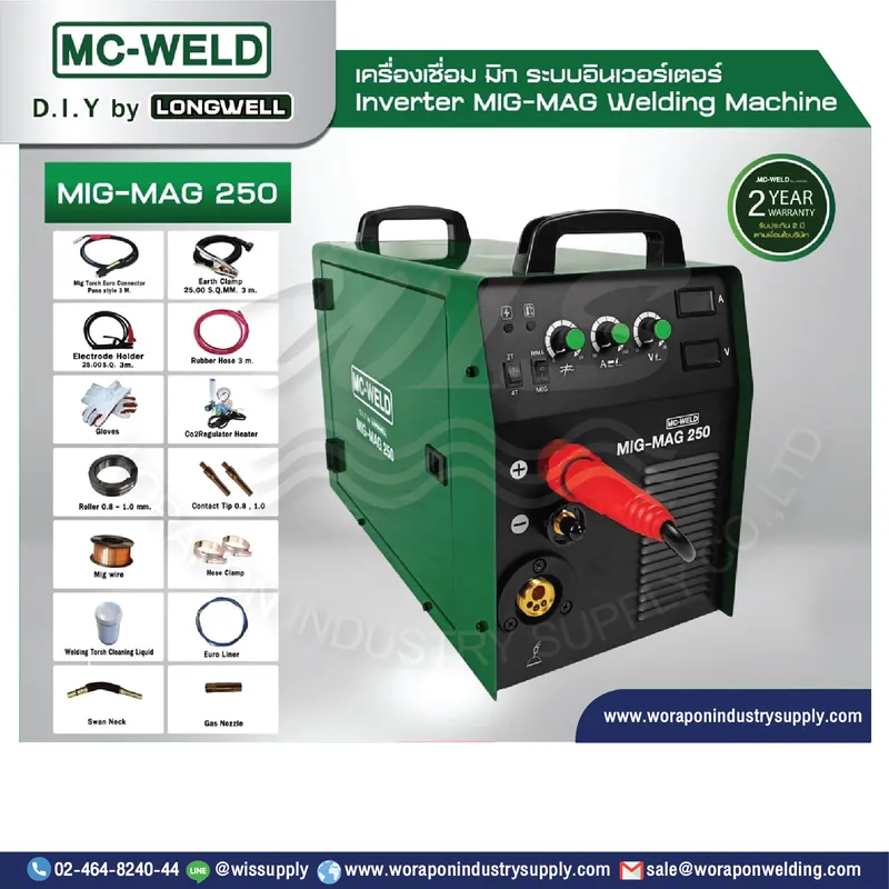 ตู้เชื่อม CO2 MIG MAG 250 สเปค