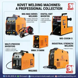 รวมตู้เชื่อม KOVET