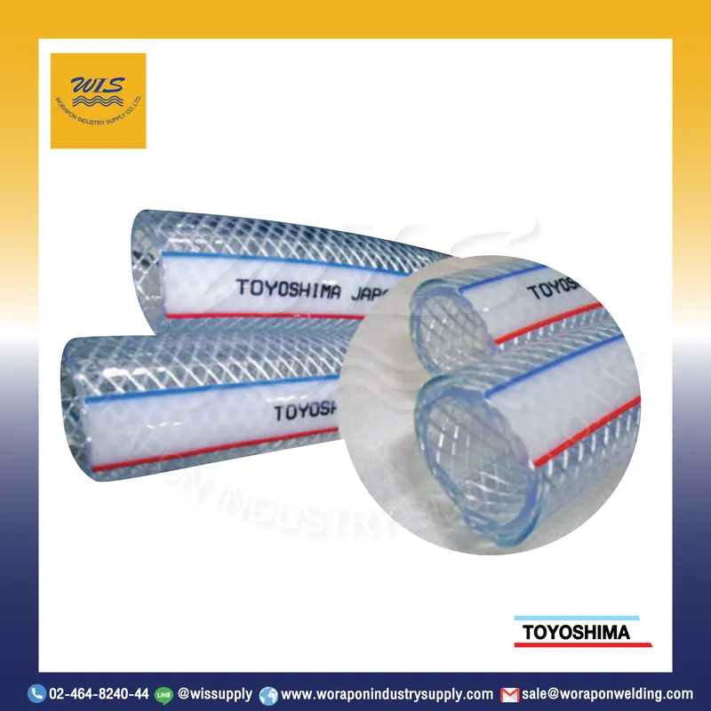 สายลม PVC