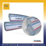 สายใยด้าย toyoshima 01 result 1