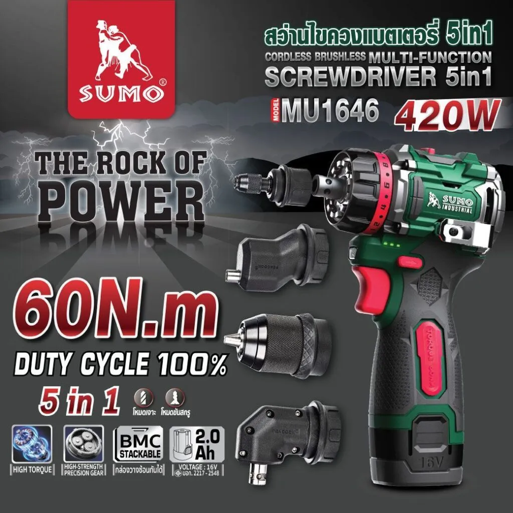 mu-1646-v3-0001 (1) mu 1646 v3 0001 1