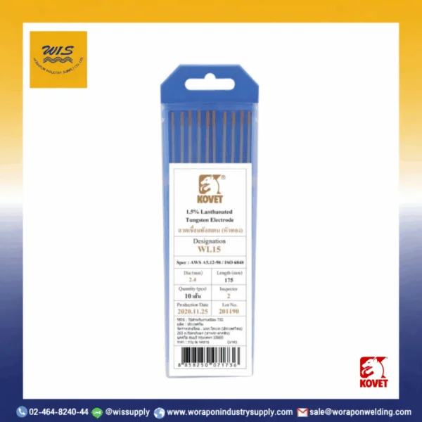 วดเชื่อมทังสเตน KOVET WL15 2.4 มม. สีทอง